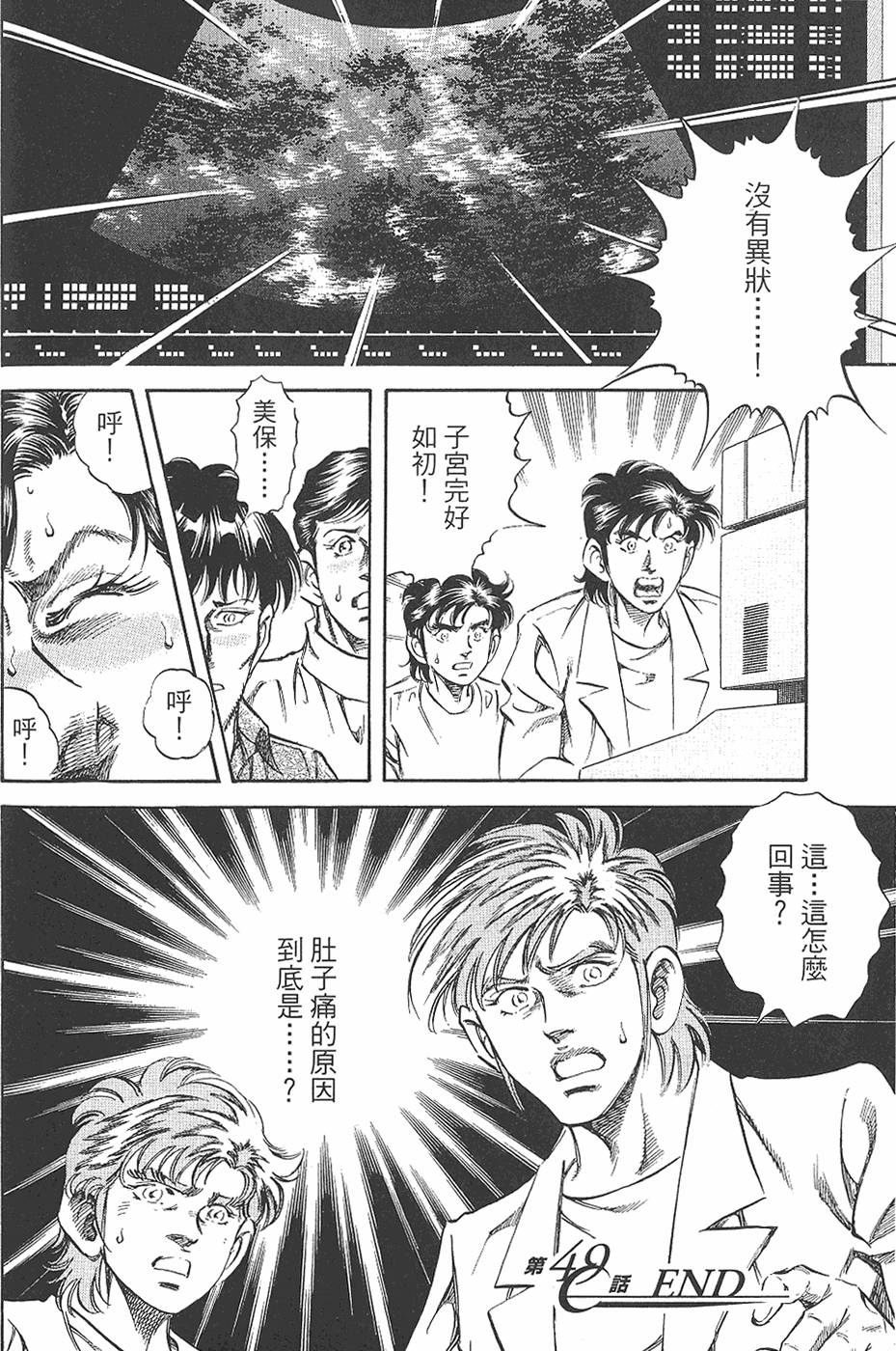 第121页