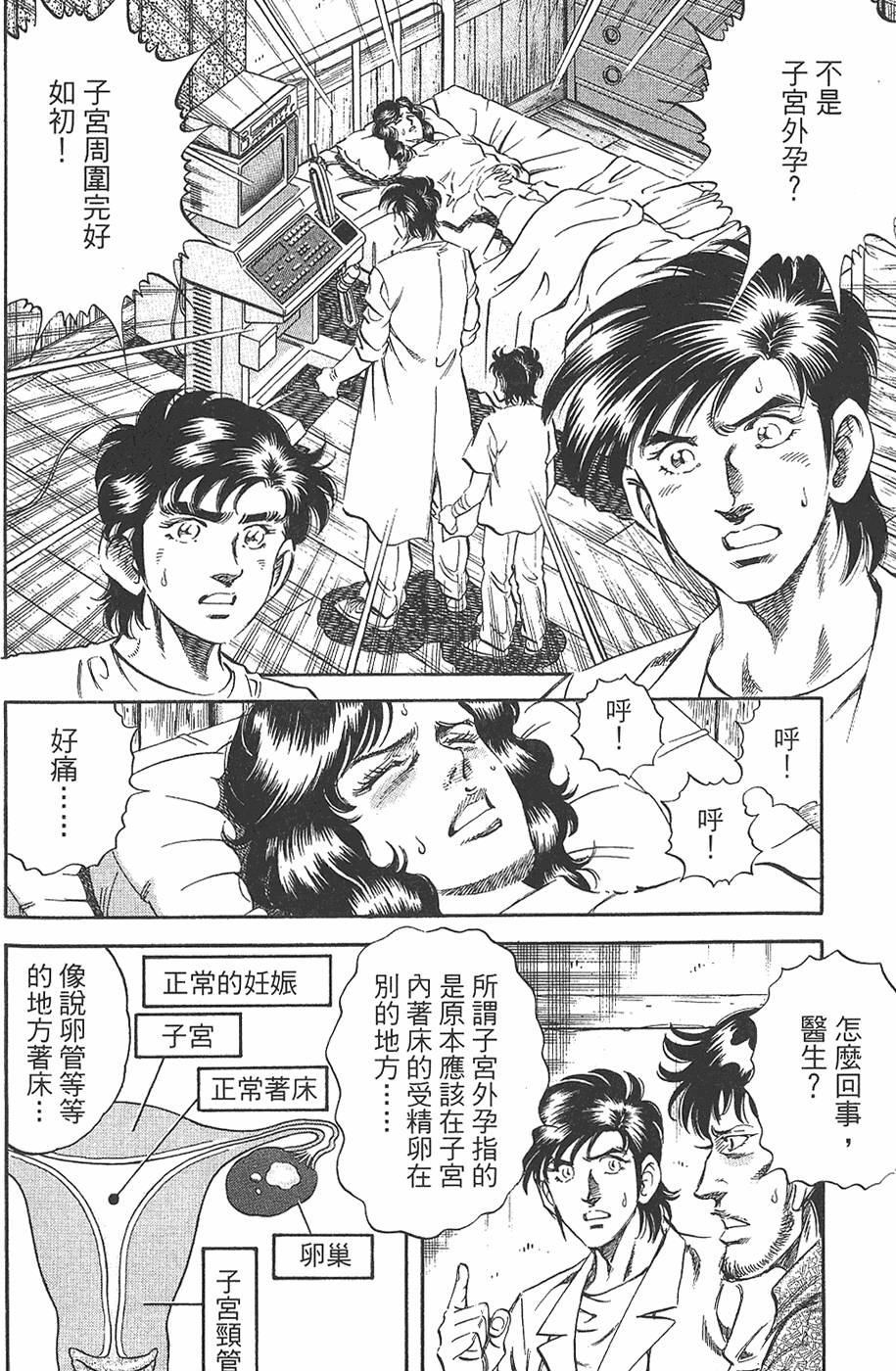 第123页