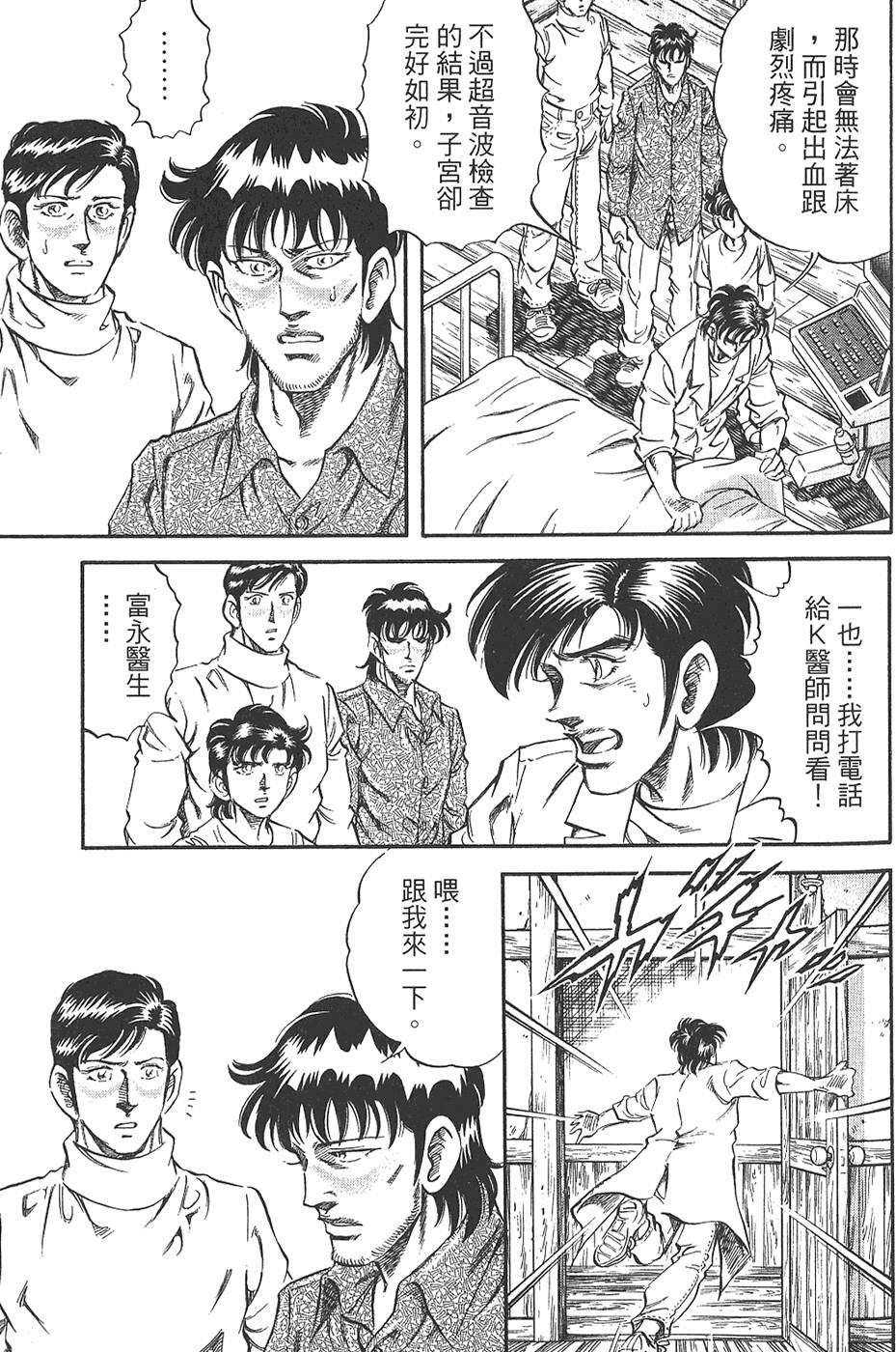 第124页