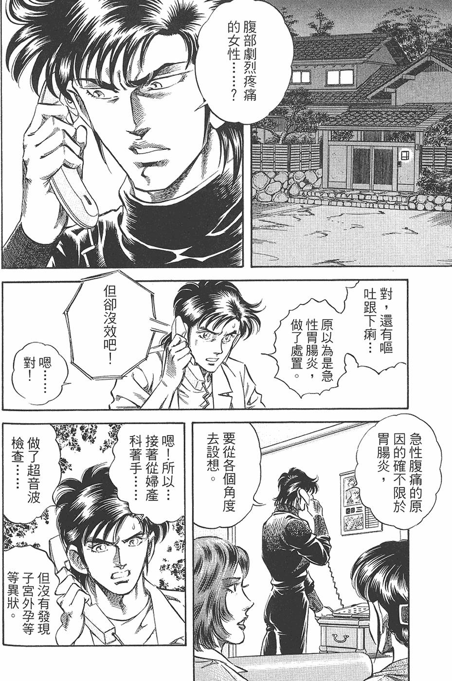 第125页