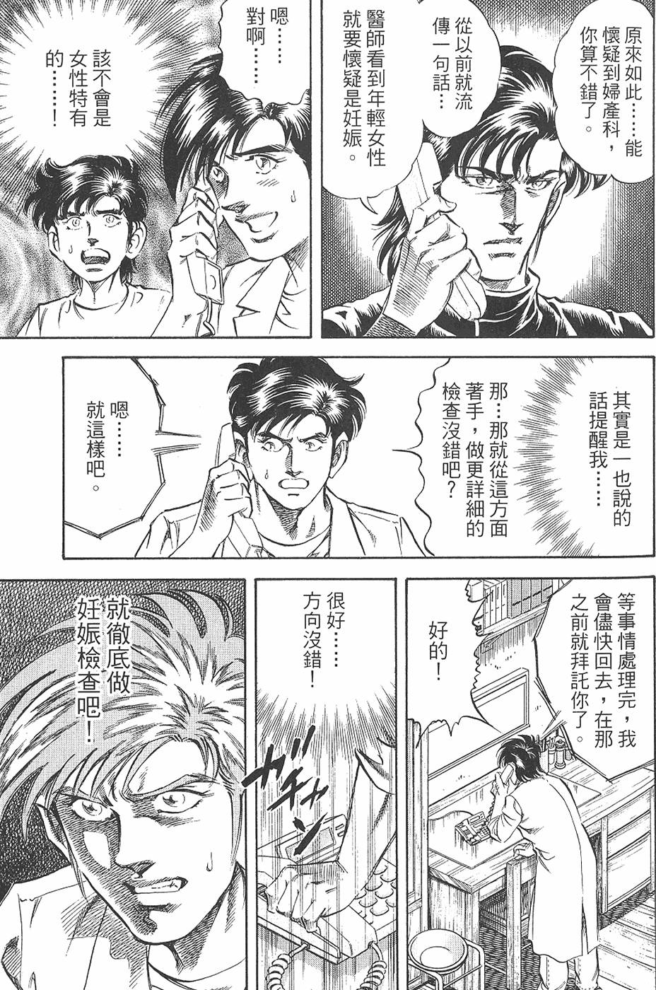 第126页