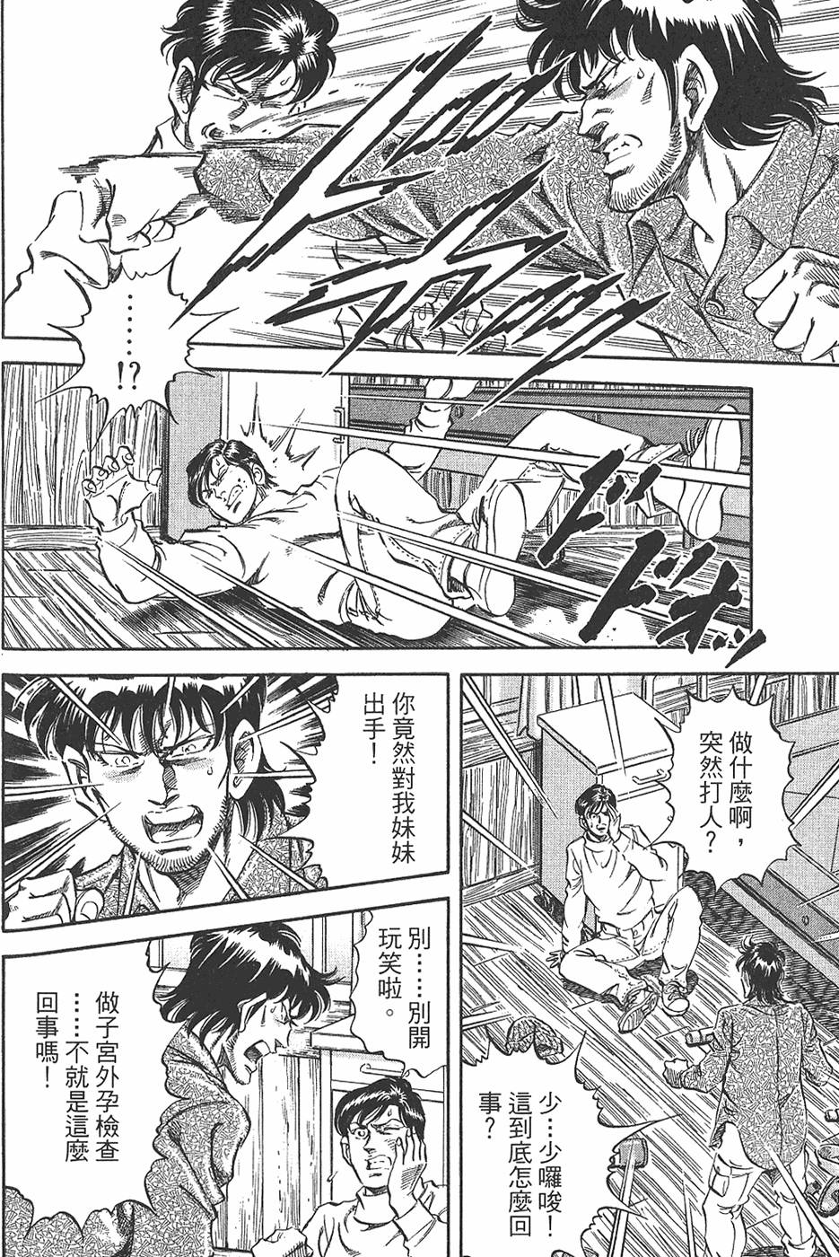第127页