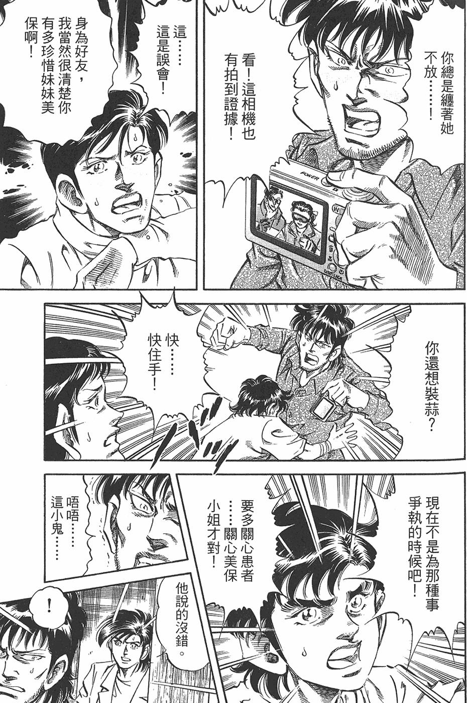 第128页