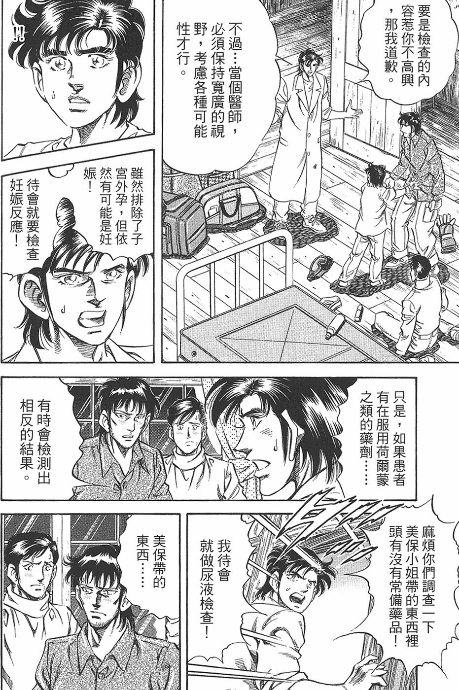 第129页