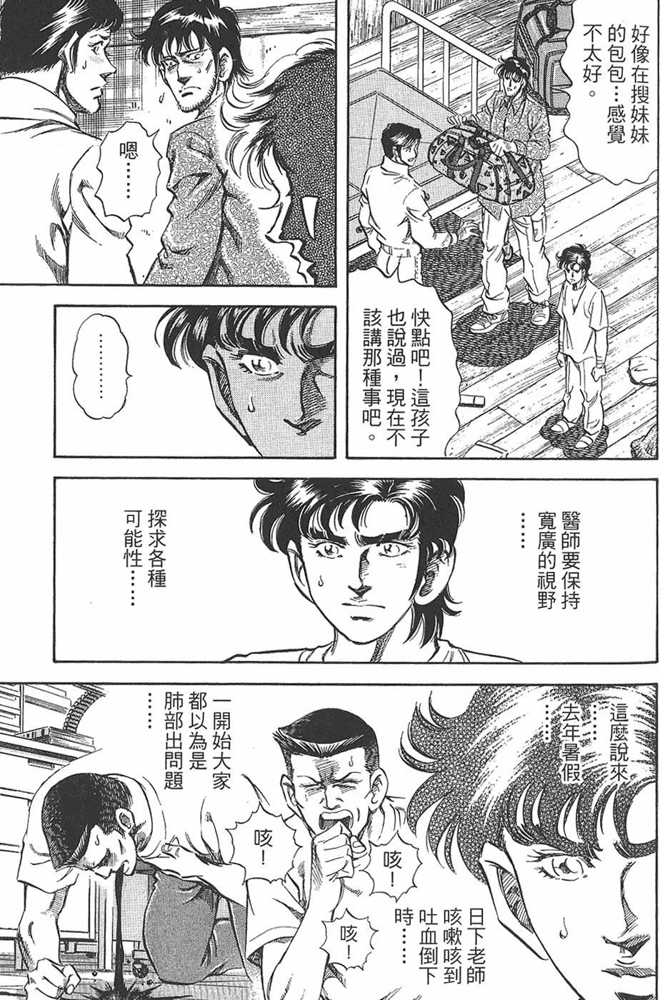 第130页