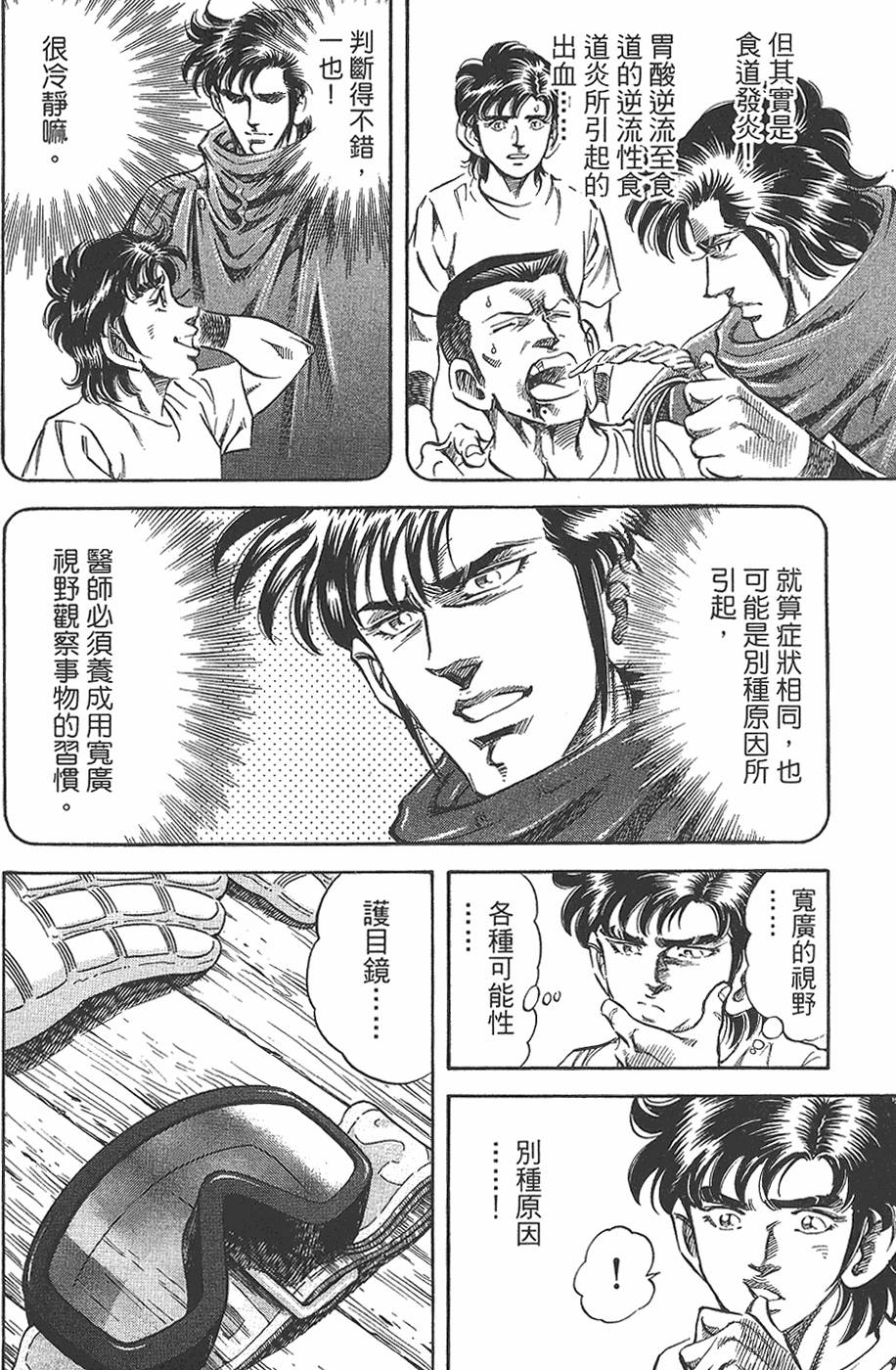 第131页