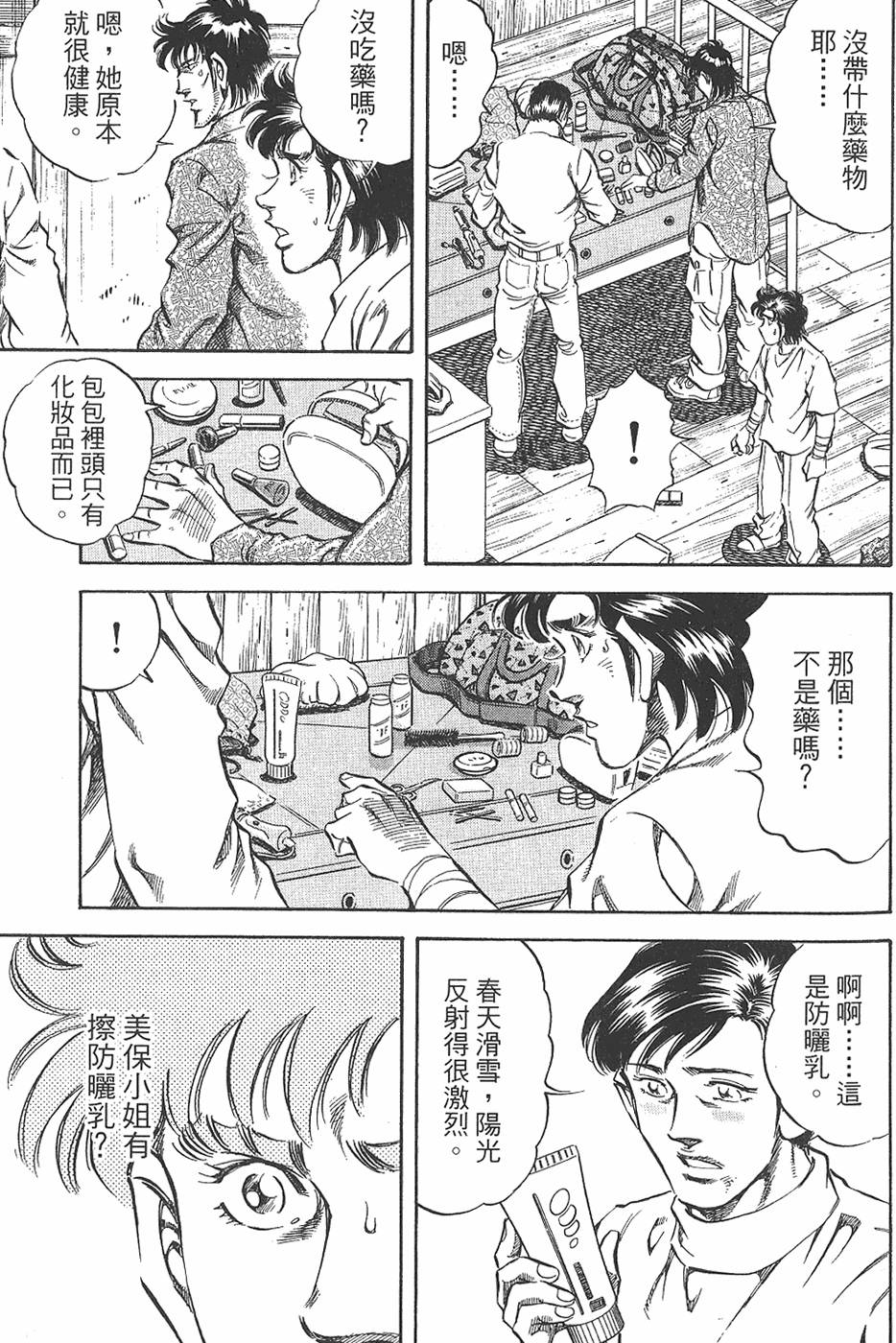 第132页