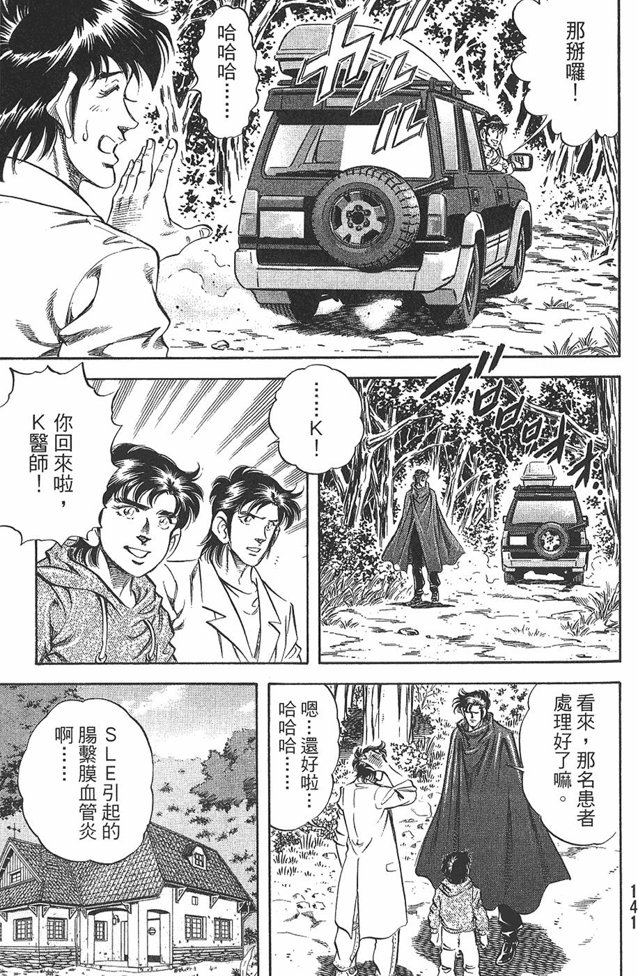 第140页