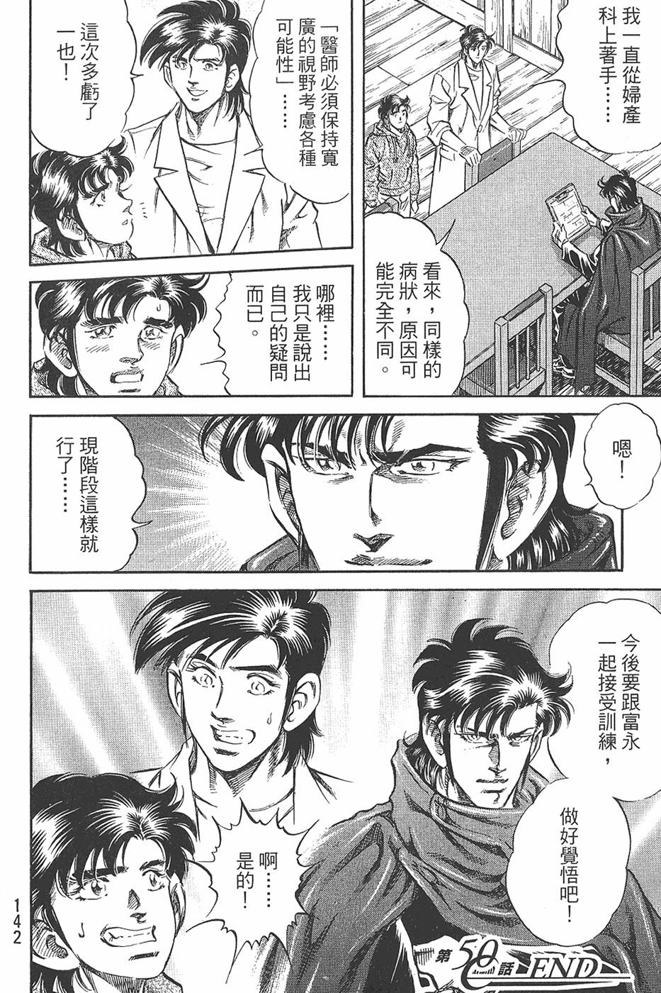 第141页