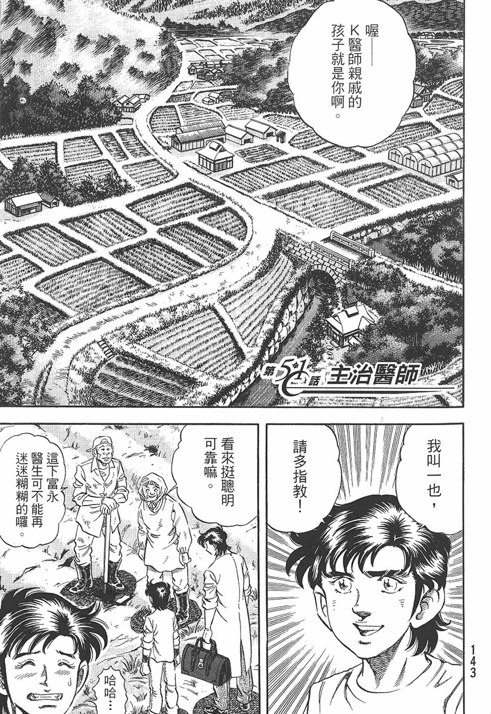 第142页