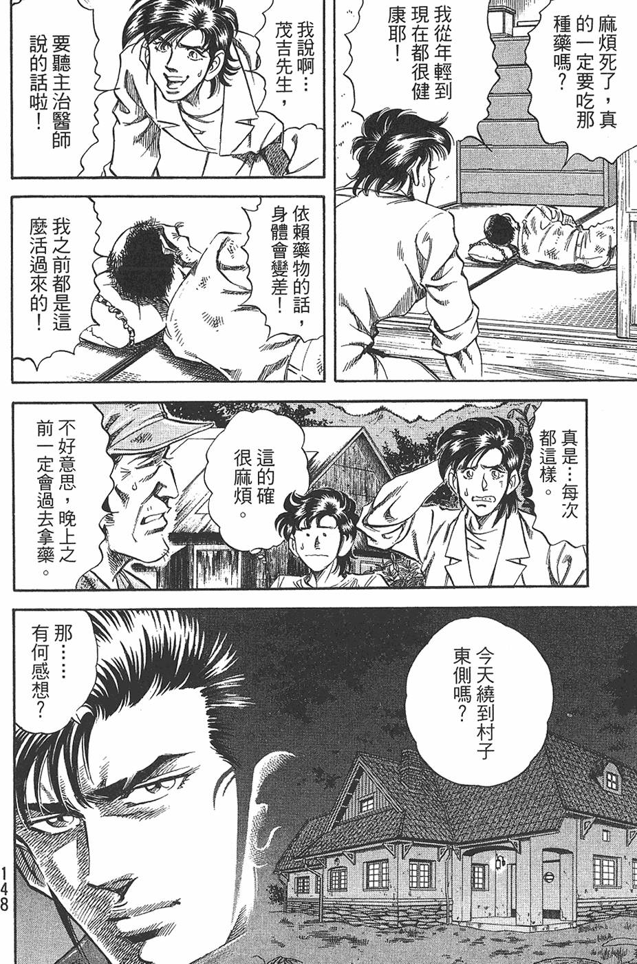 第147页