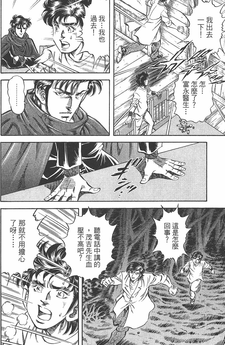 第151页