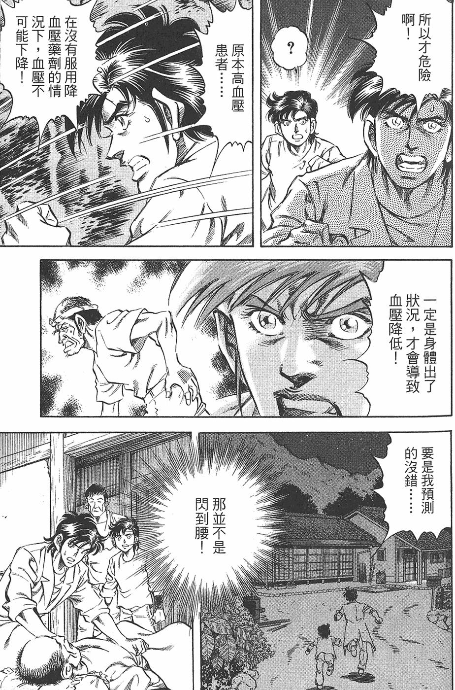 第152页
