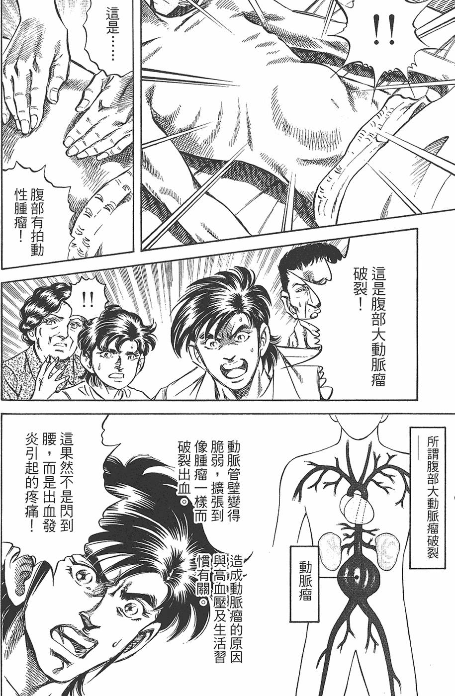 第153页