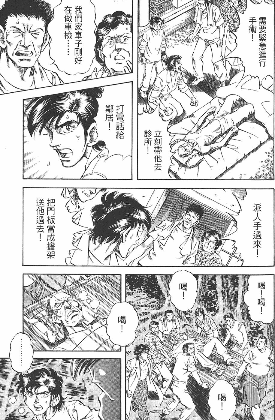 第154页
