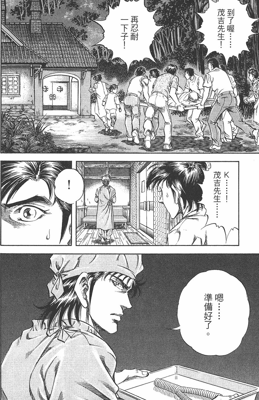 第155页