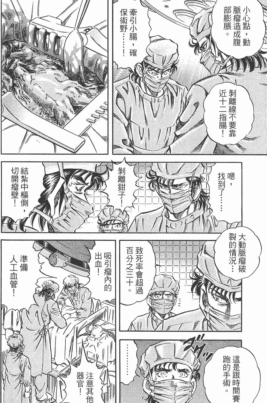 第157页