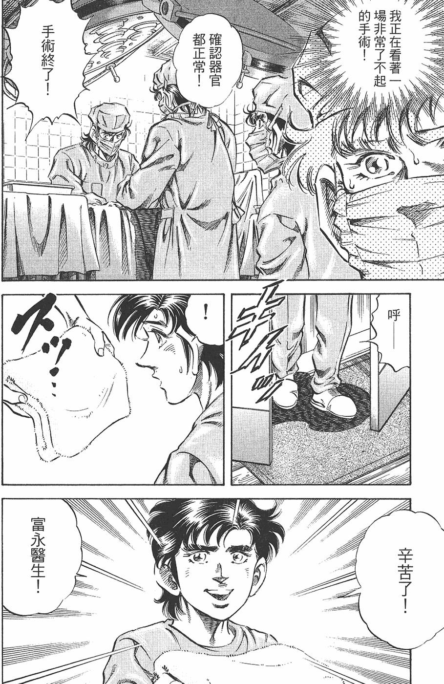 第159页