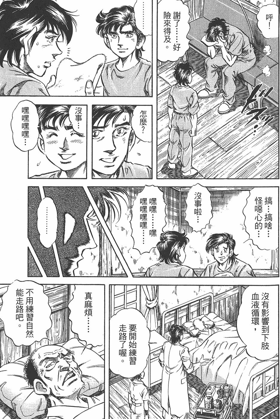 第160页
