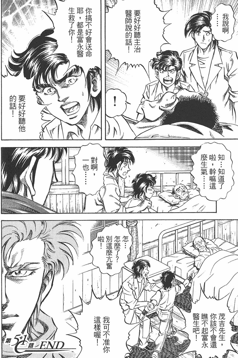 第161页