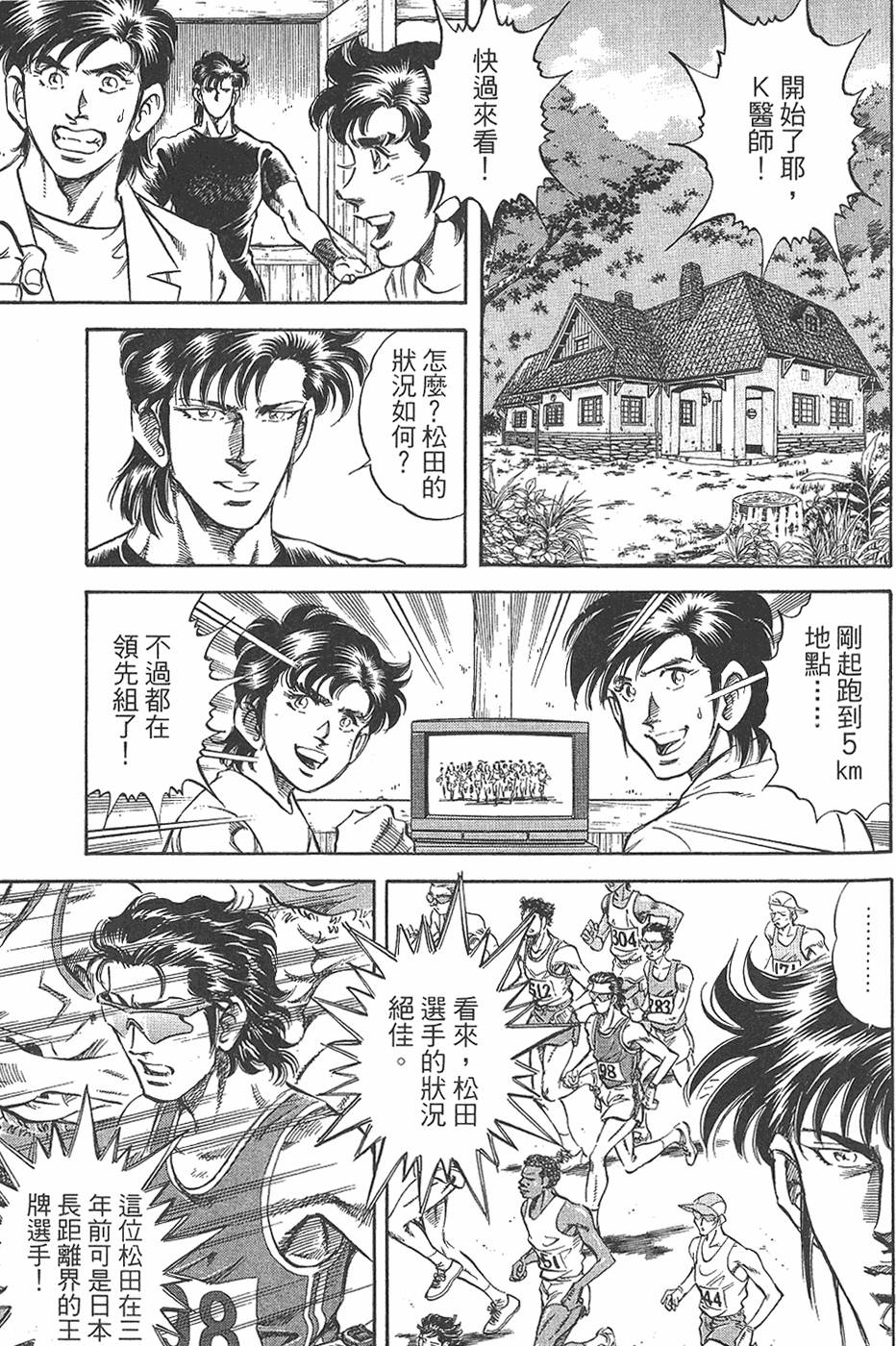 第164页
