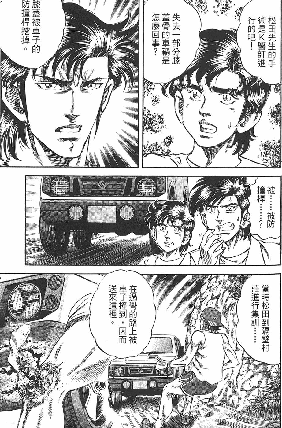 第166页