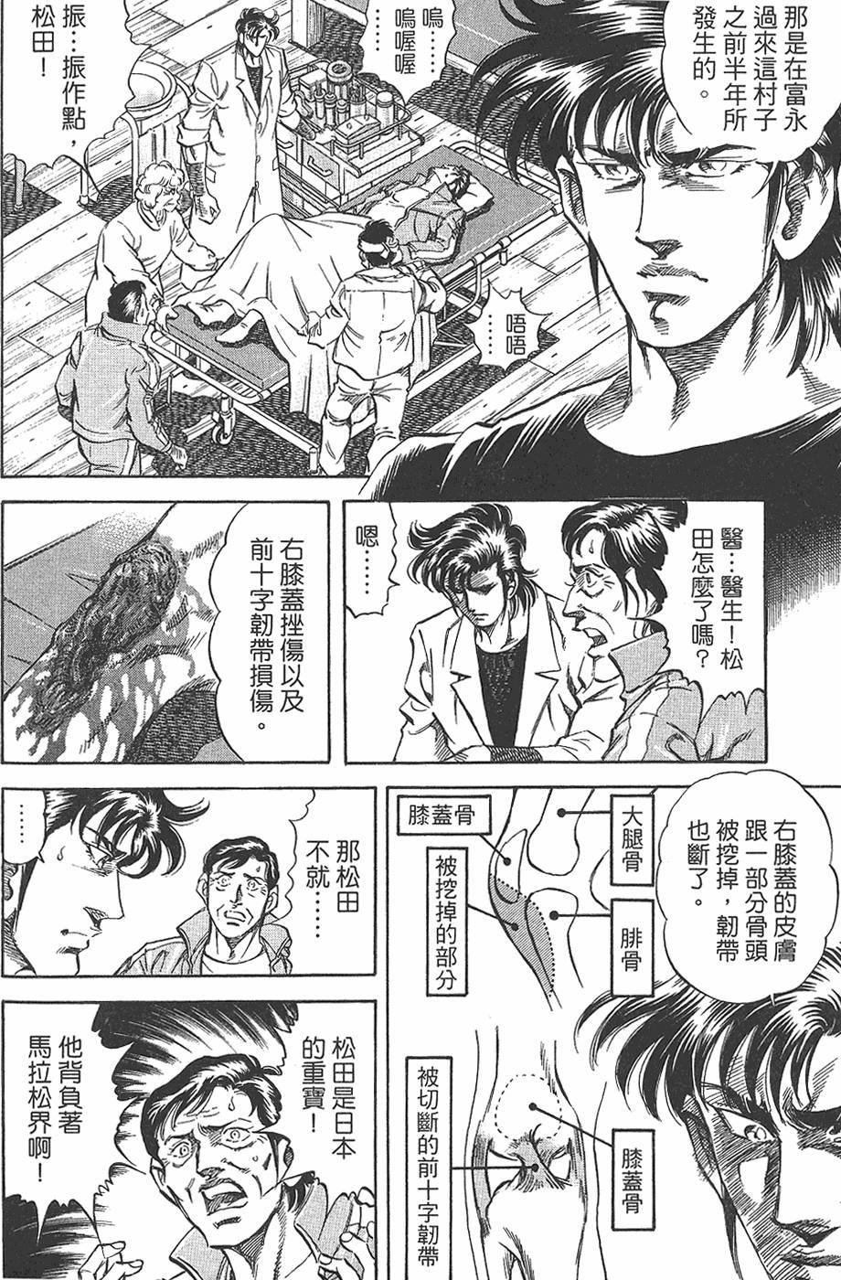 第167页