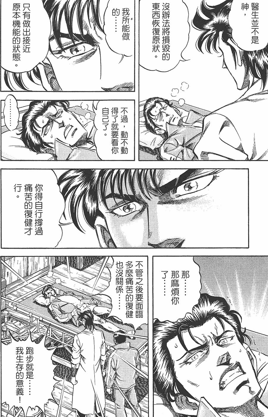 第169页