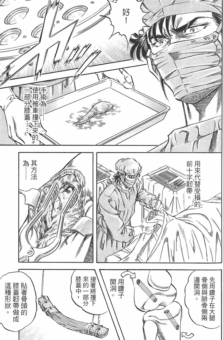 第170页