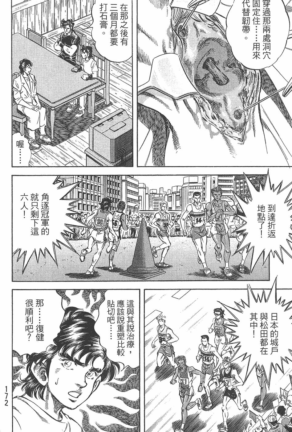 第171页