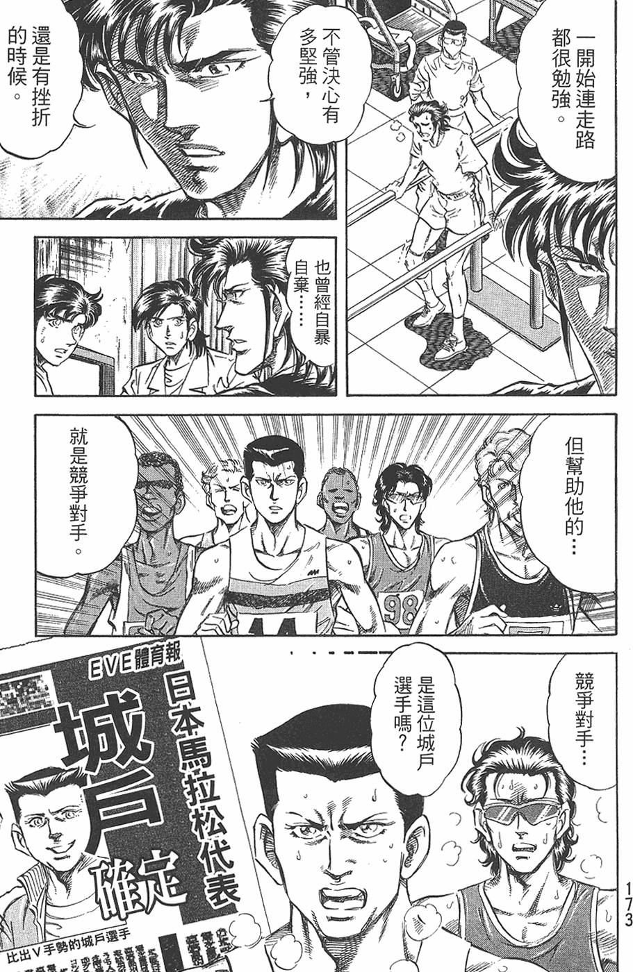 第172页