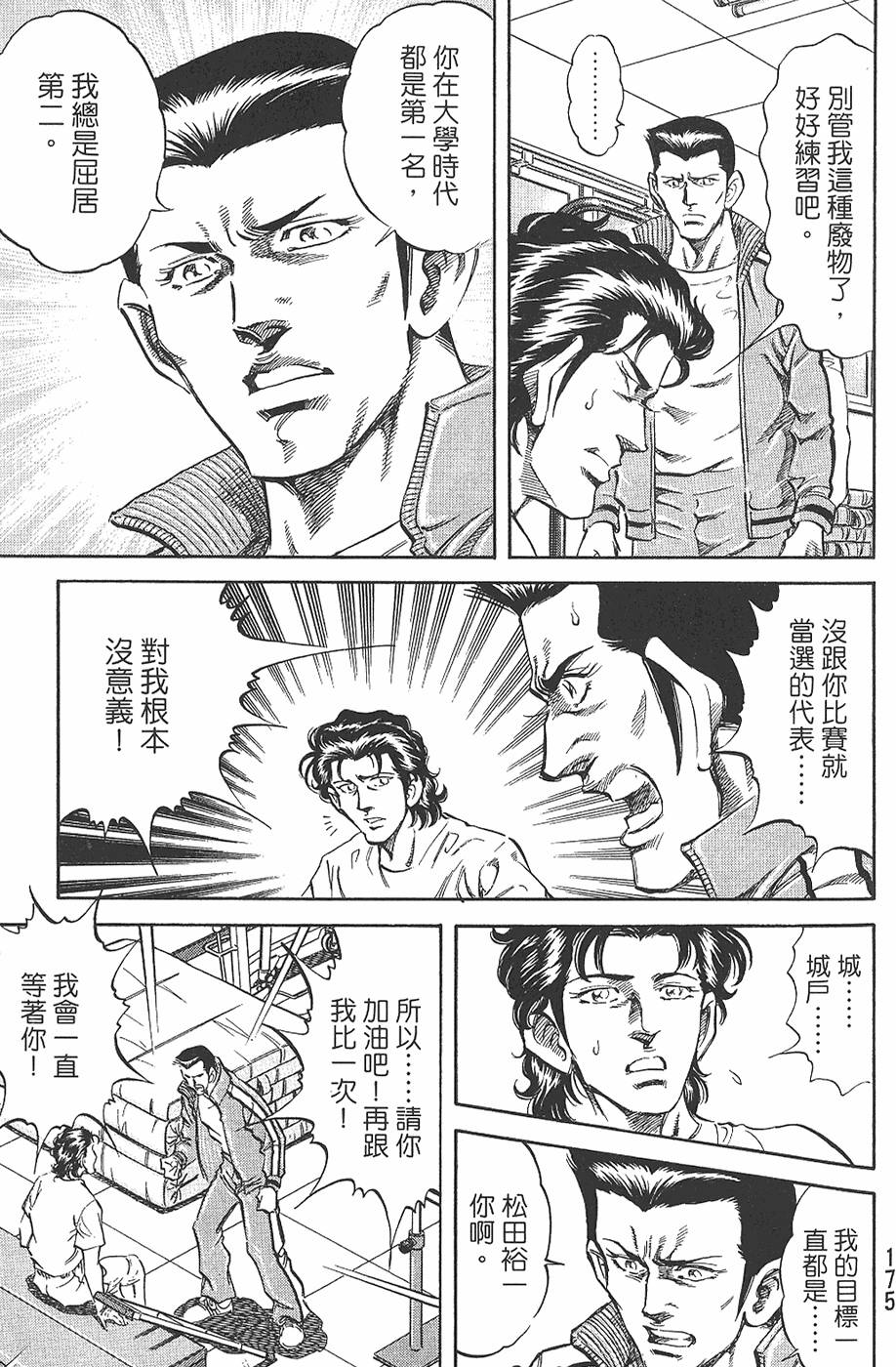 第174页