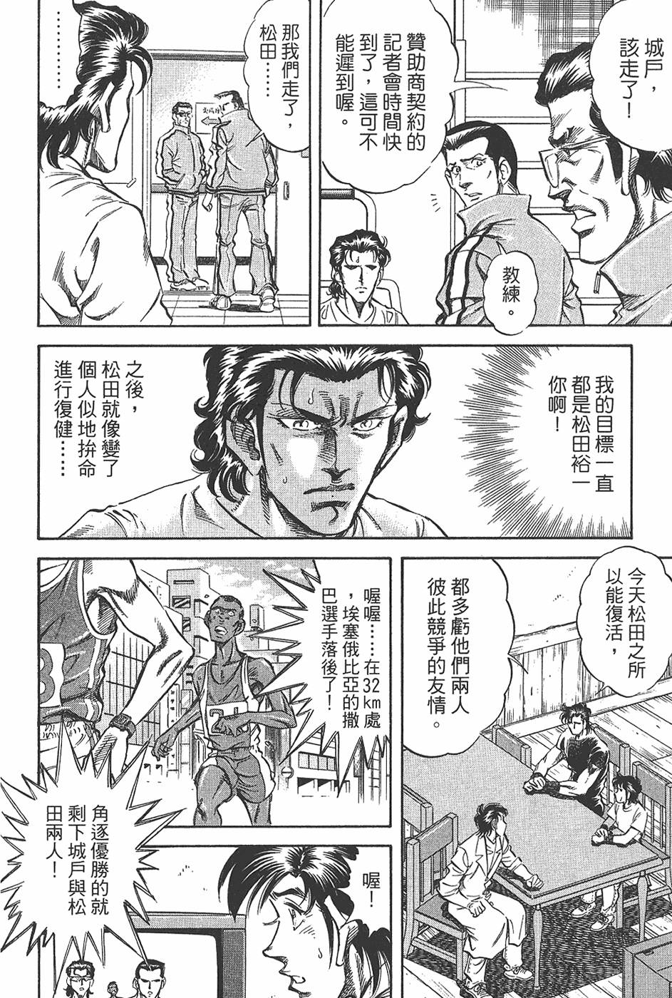 第175页