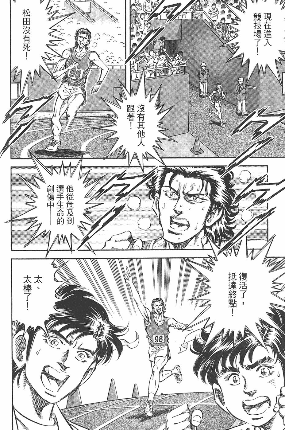 第179页