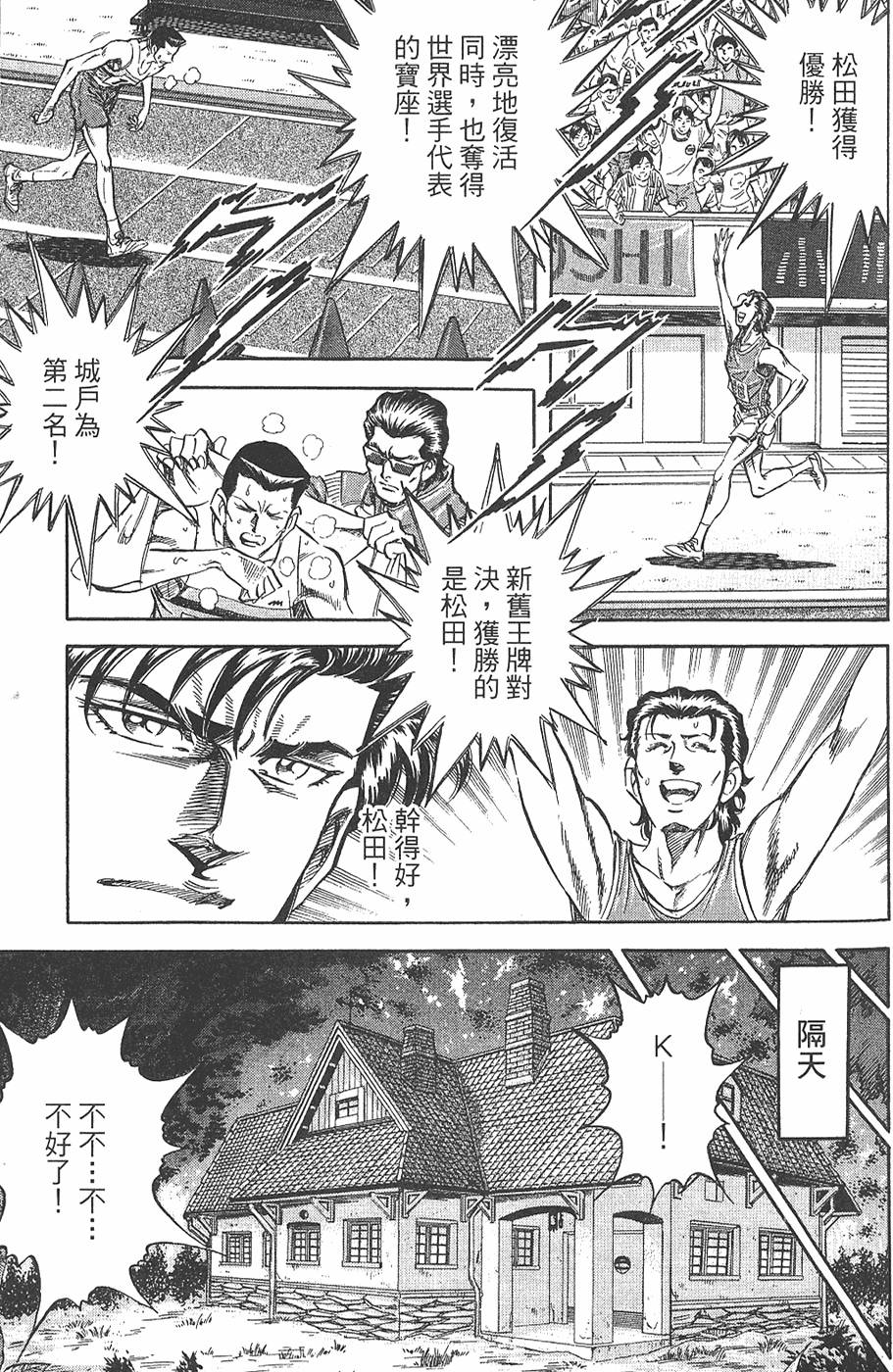 第180页