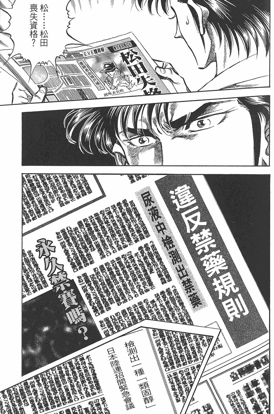 第182页