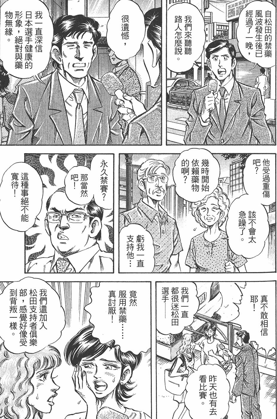 第184页