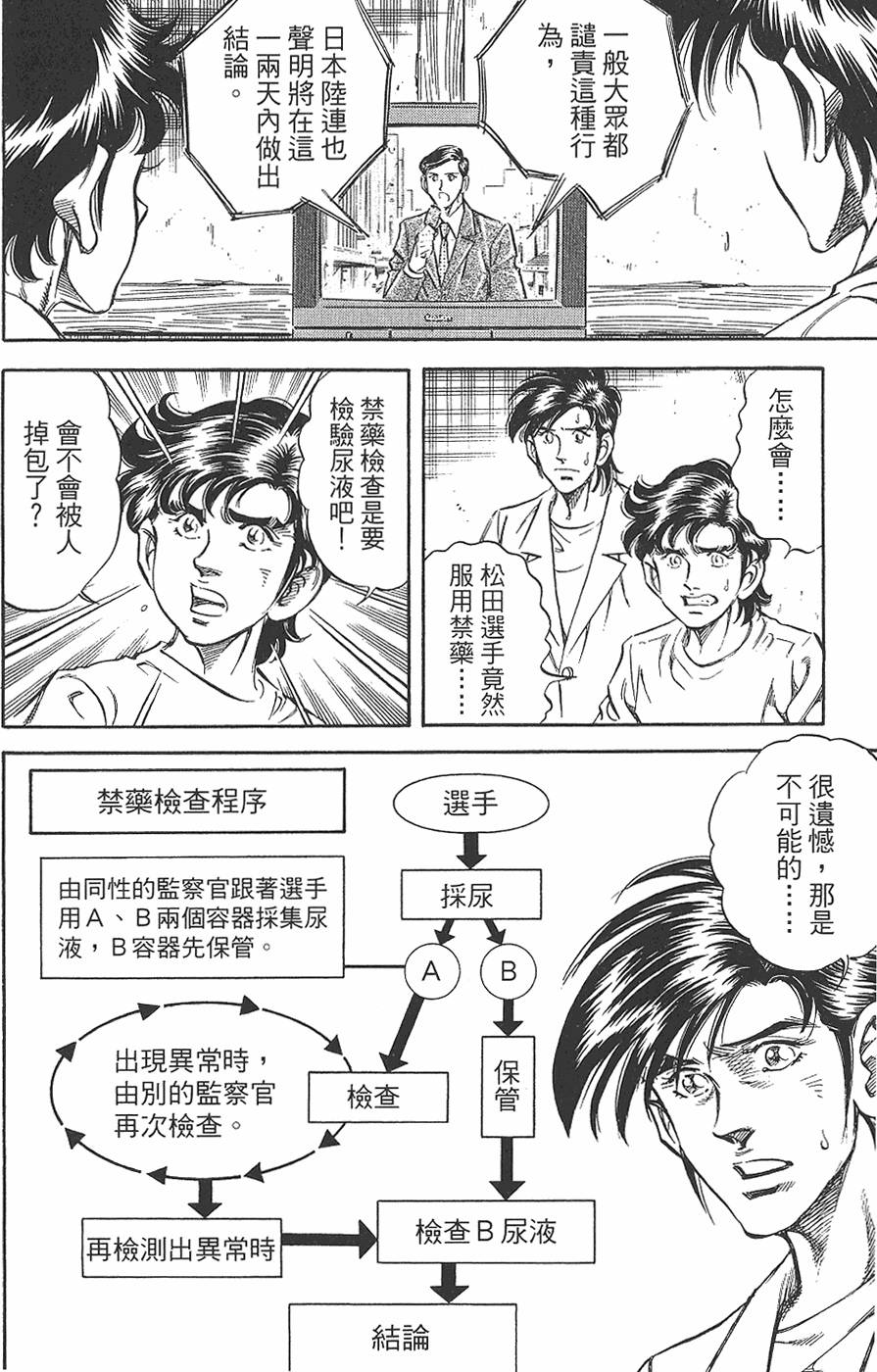 第185页