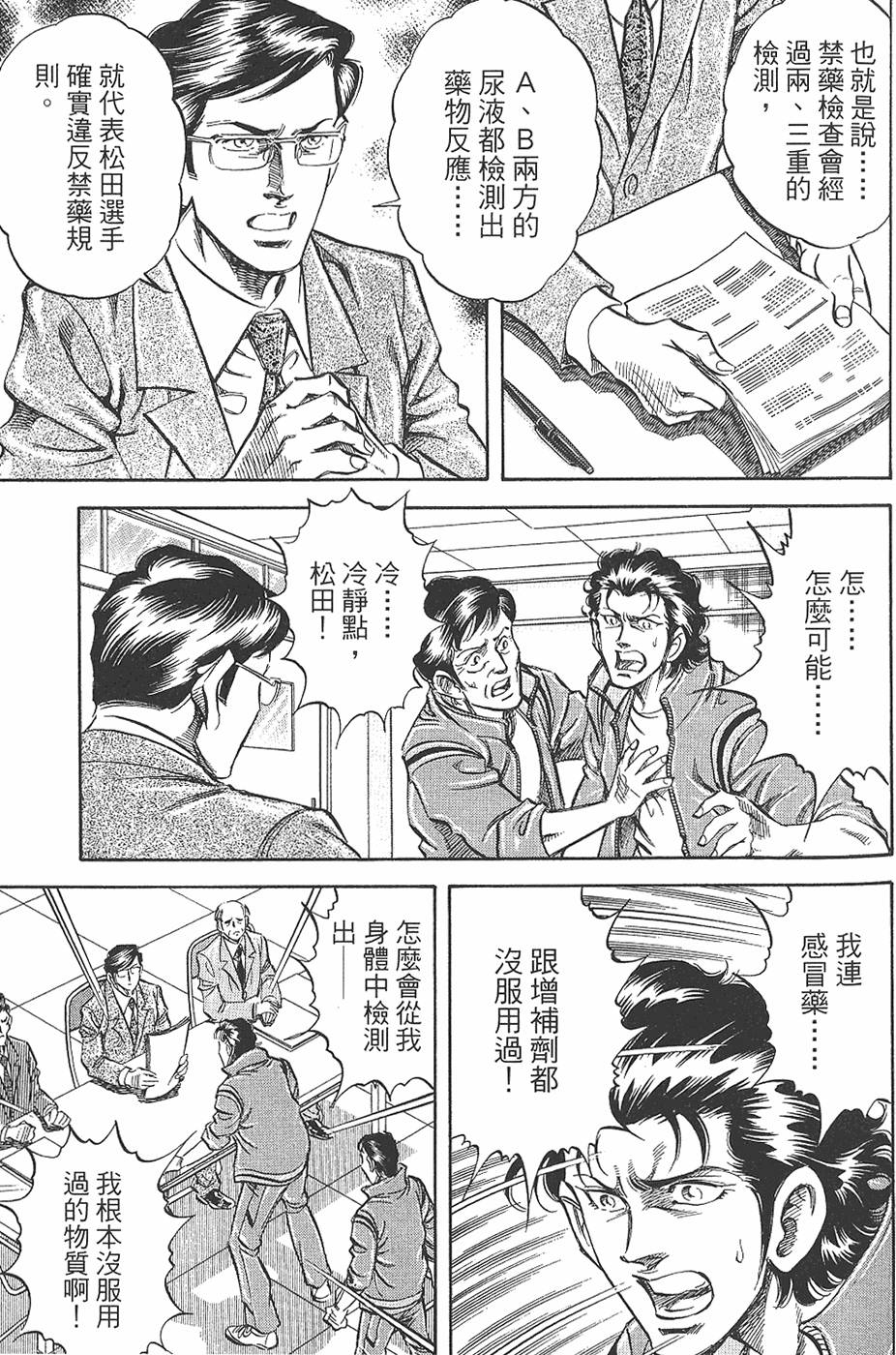 第186页