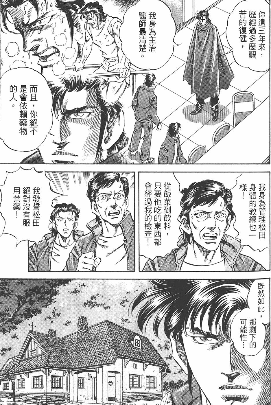 第188页