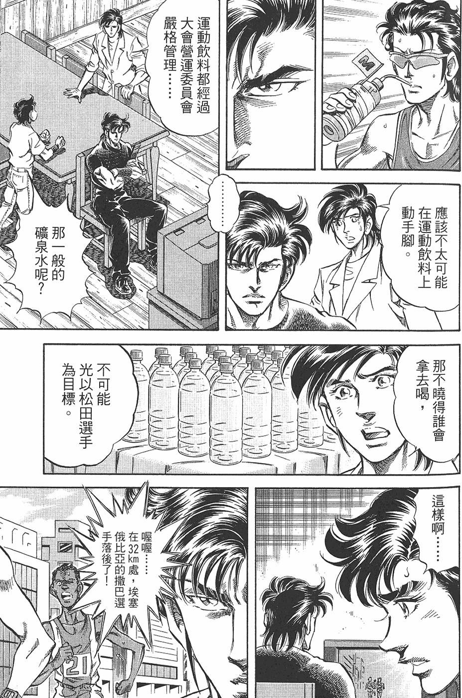第190页