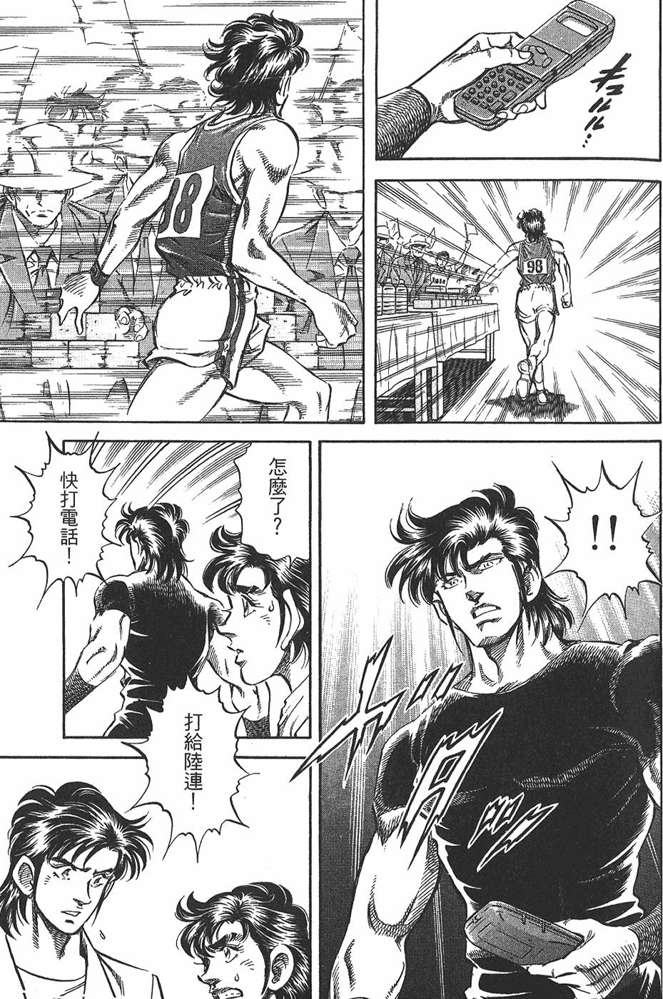 第192页