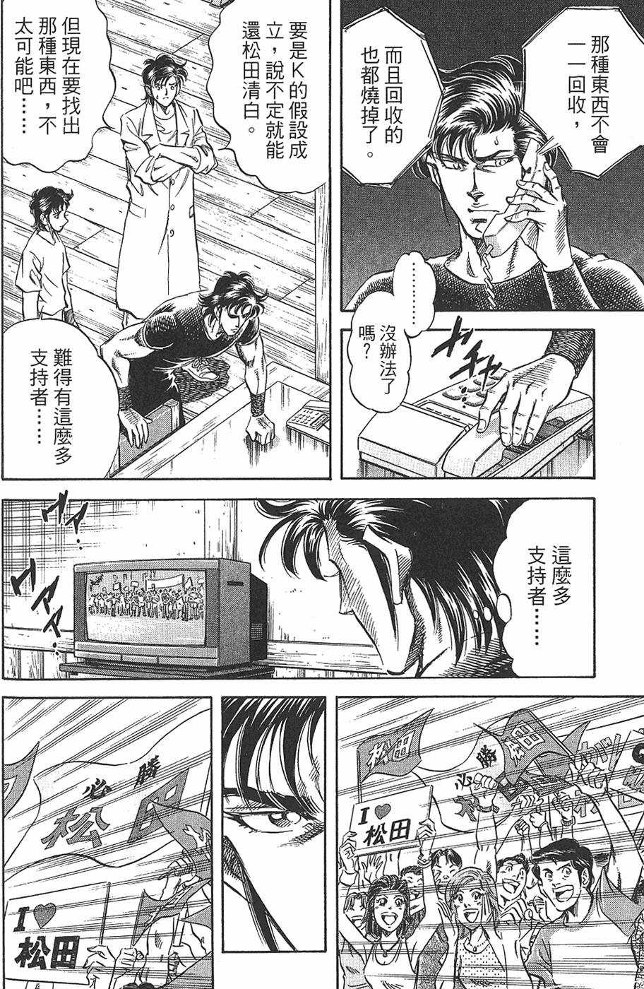 第193页