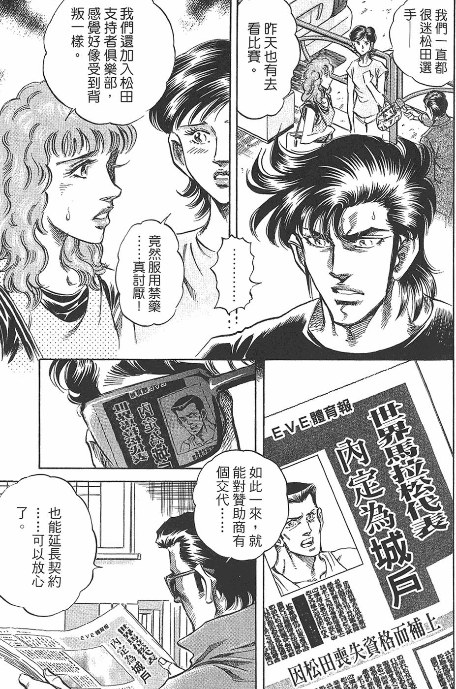 第194页