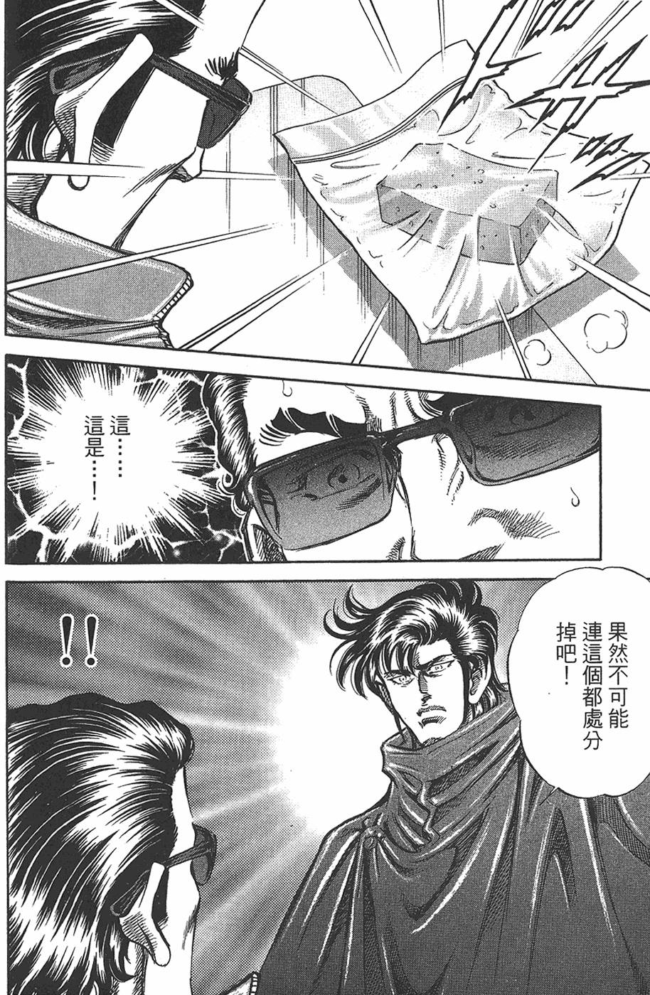 第195页