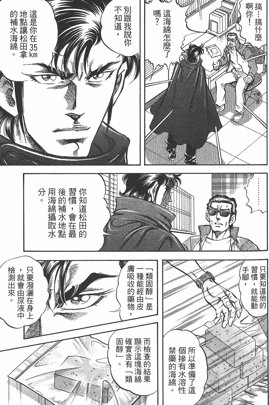 第196页