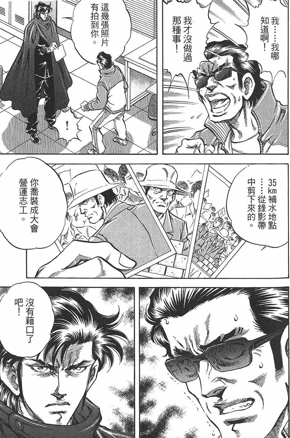 第198页