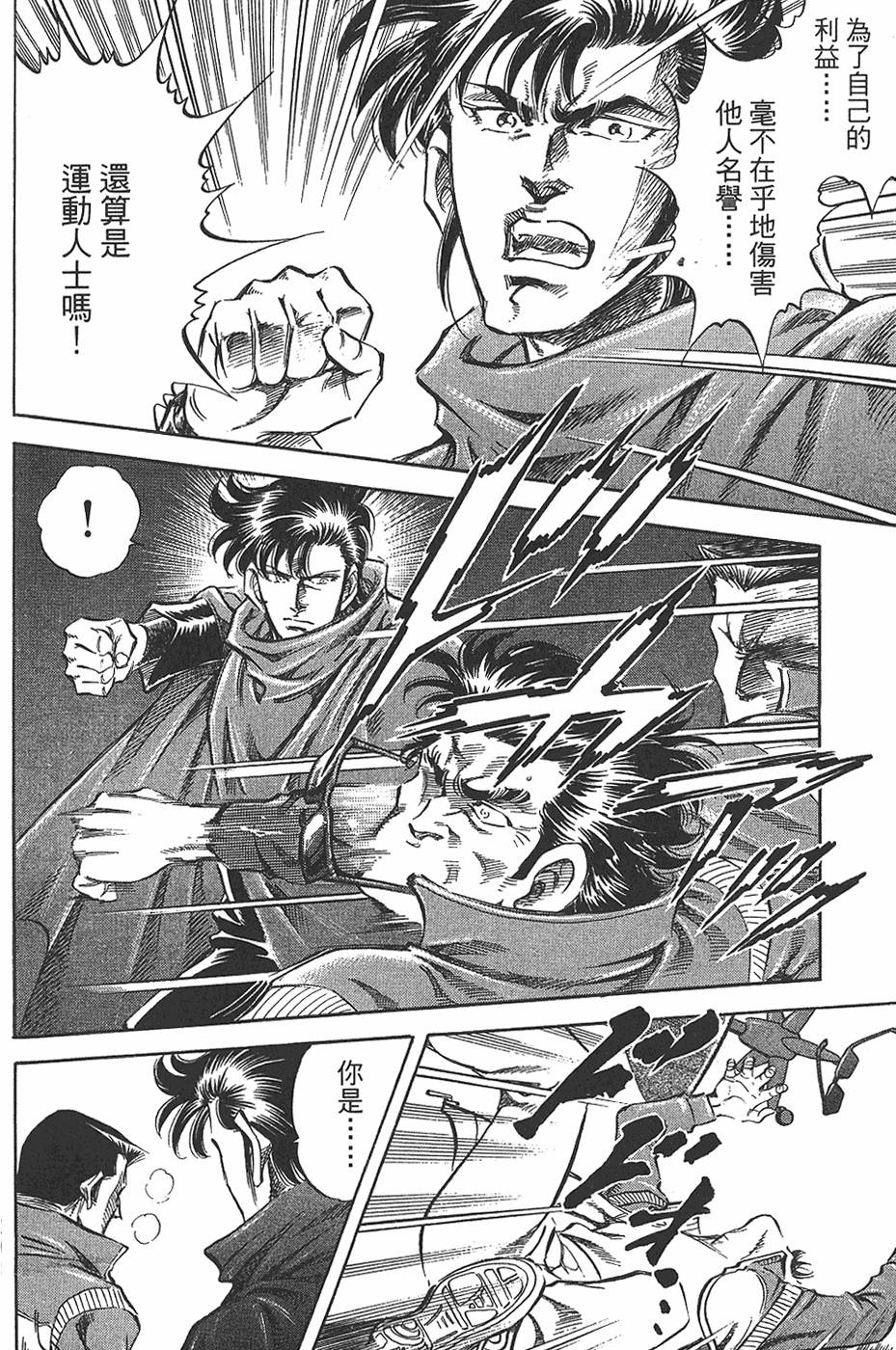 第199页