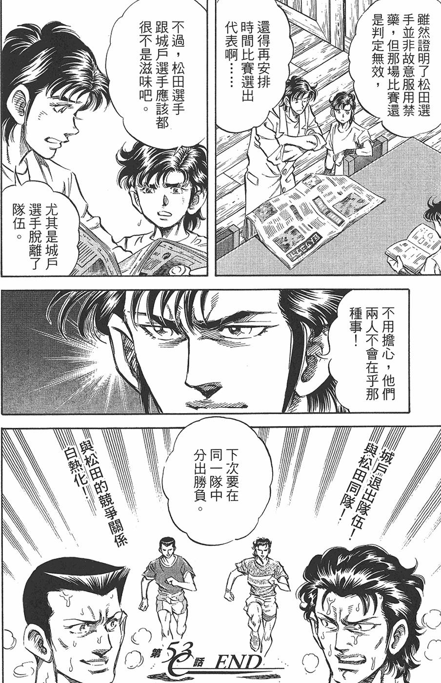 第201页