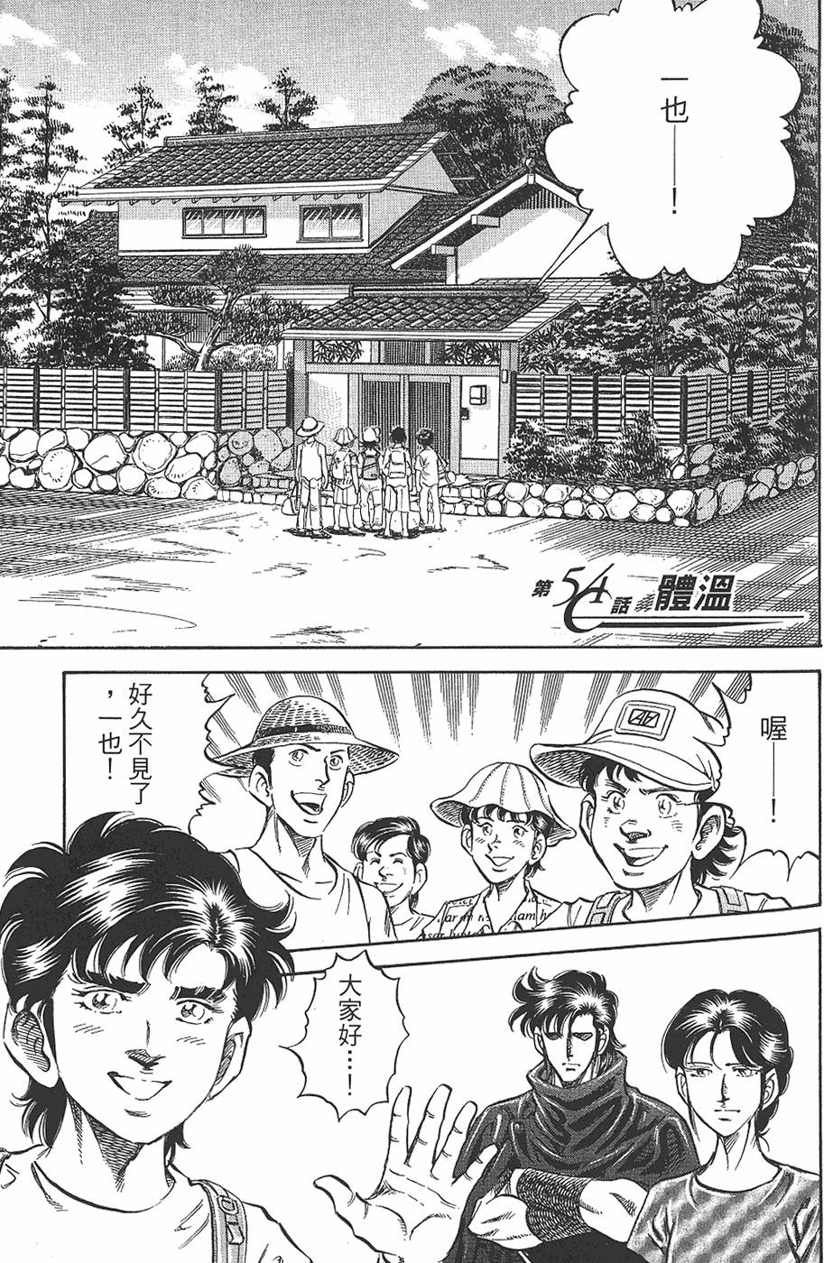 第202页